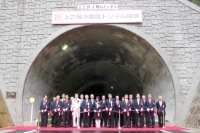 上之保トンネル開通式写真