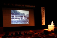 白山文化フォーラム2