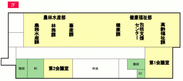 市役所2階　H23