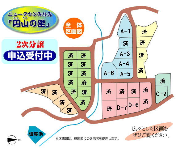 区画図
