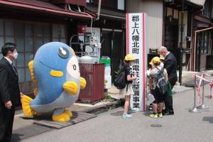 郡上八幡北町無電柱化整備完了式典
