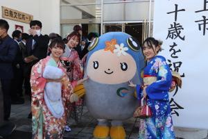 令和5年郡上市二十歳を祝う会