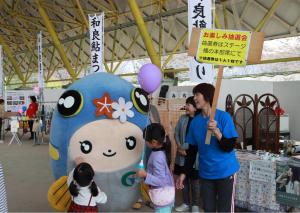 和良鮎まつり2019