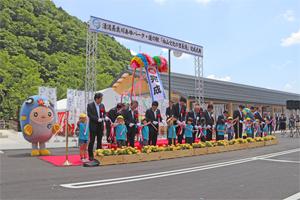 清流長良川鮎あゆパーク・道の駅白山文化の里長滝完成式典 （良良ちゃん）