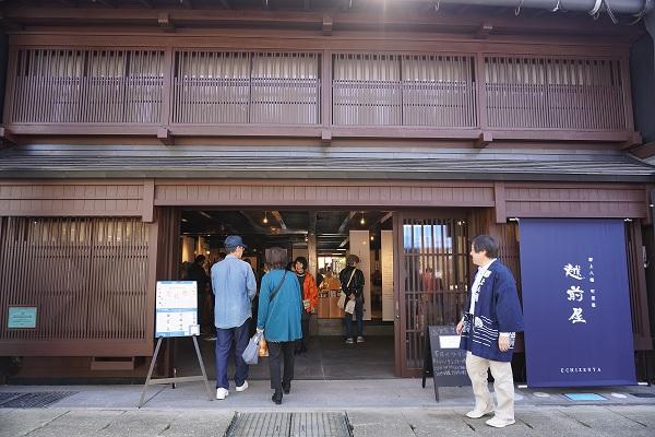 郡上八幡　町屋敷越前屋