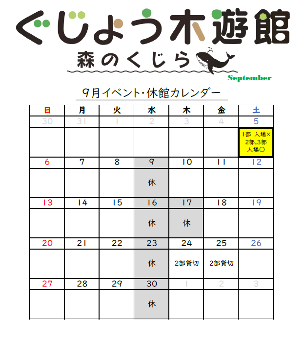 タイトル.png