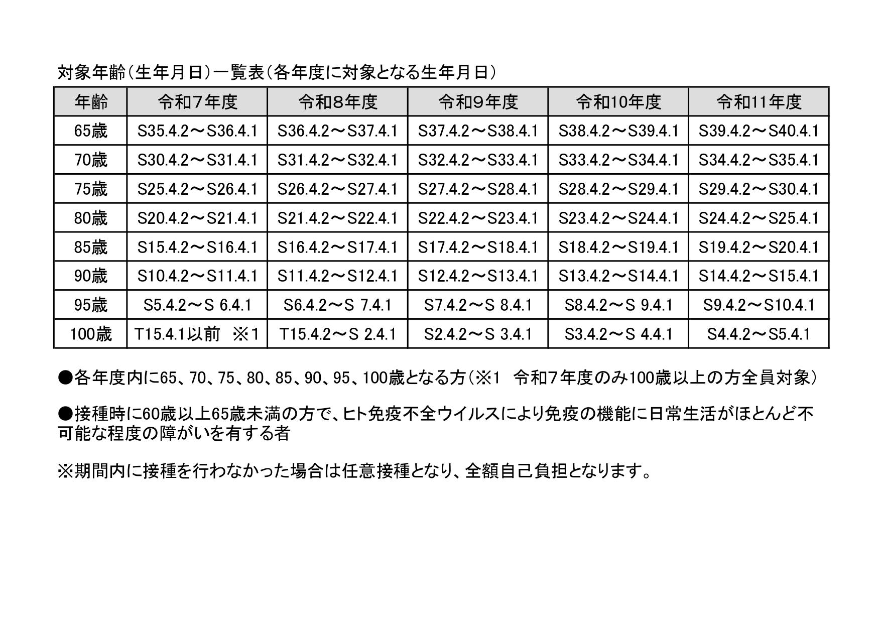 1_page-0001.jpg