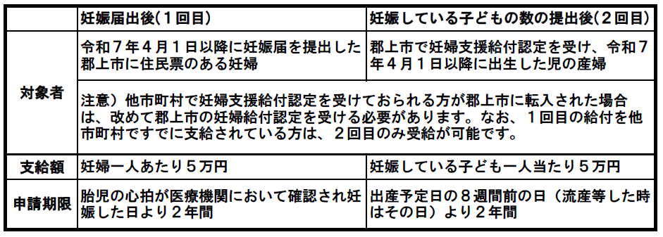 スクリーンショット 2025-07-23 142841.png