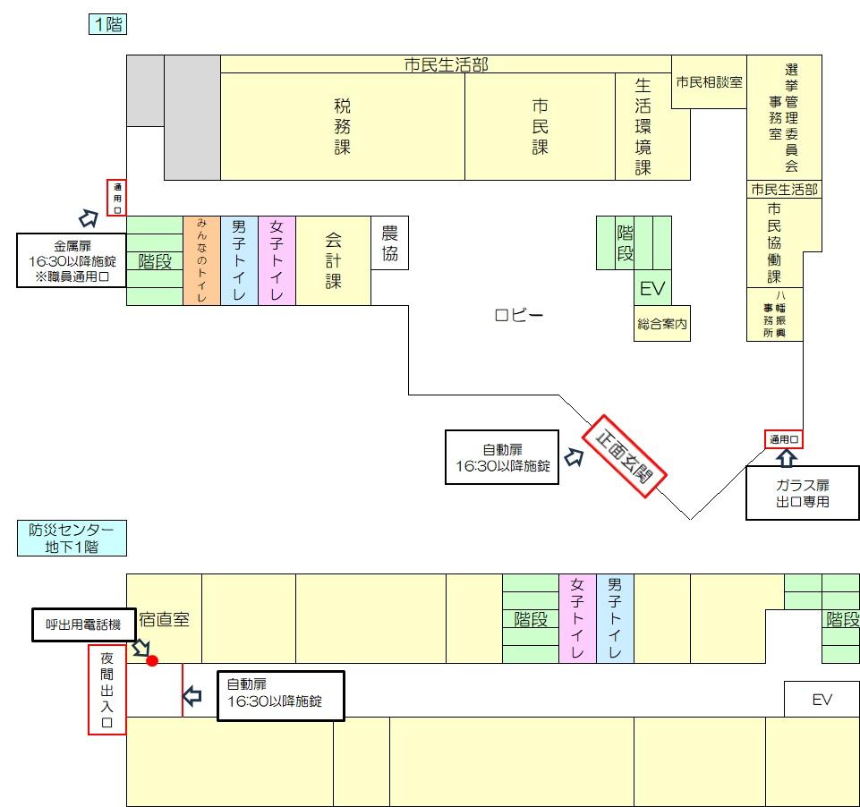 庁舎館内図(施錠箇所)変更後.jpg