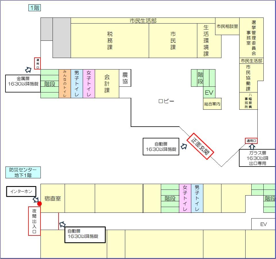 庁舎館内図(施錠箇所).jpg