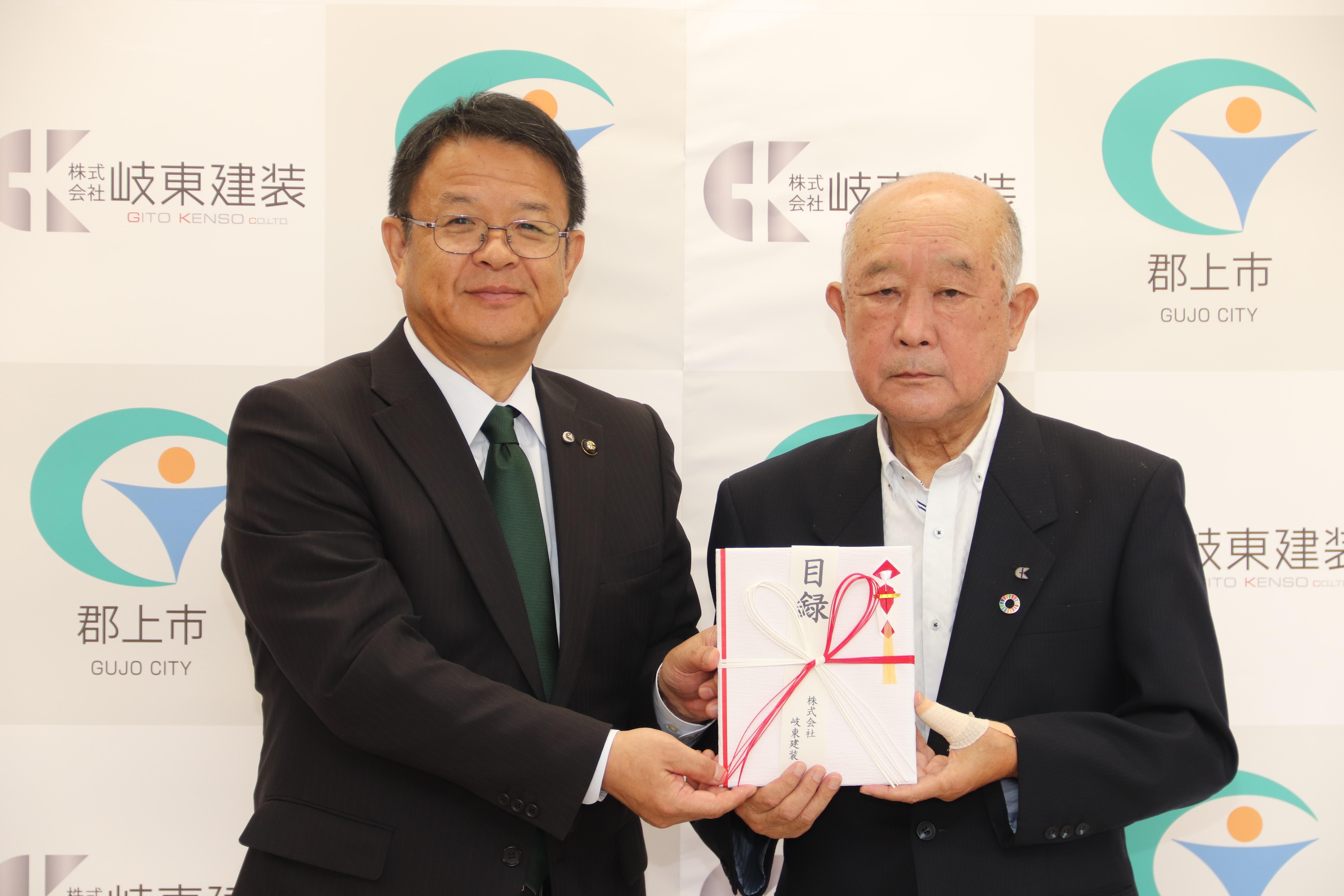 贈呈式（岐東建装）〇.JPG