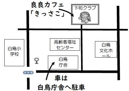 きっさこ地図.jpg
