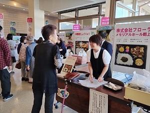 bento-hanbai1.jpg