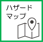 sハザードマップ.png