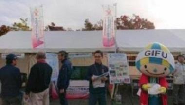 視察会場岐阜大会PRブース
