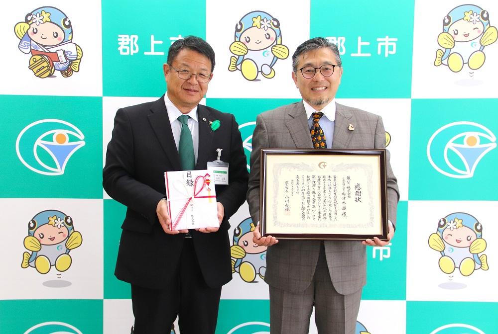 鯱バス株式会社 様　目録感謝状贈呈