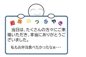 tan-mum_bento1.jpg