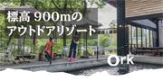 ニューテック（株）（釣り）