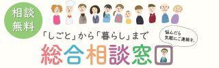 郡上市産業支援センター