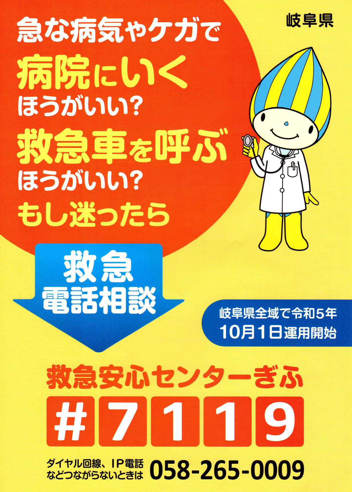 7119.png
