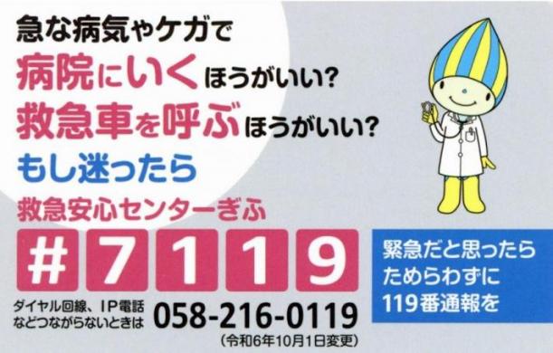 7119 HP用1.jpg