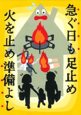 ポスターの部 最優秀賞（横関 千）.jpg