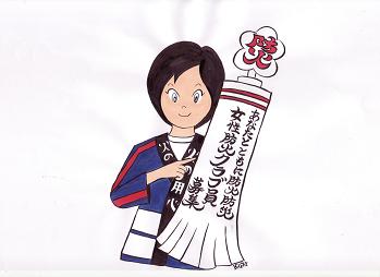 女性防火クラブに関するｑ ａ 郡上市消防本部