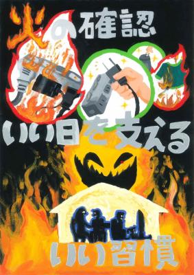 ポスター (1).jpg