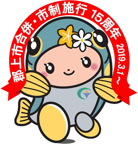 郡上市マスコット 郡上良良(ぐじょうらら)