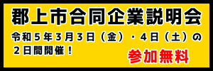 バナー.png