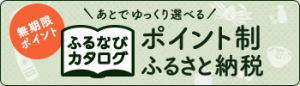 catalog_350x100.pngのサムネイル画像