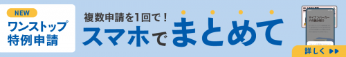 bnr_furumado-iam-01b.png