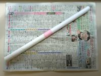 棒の作り方.JPG