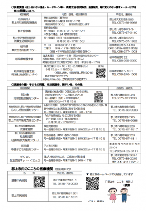 スクリーンショット 2026-01-30 102654.png