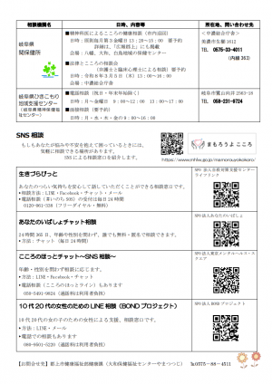 スクリーンショット 2026-01-30 104456.png