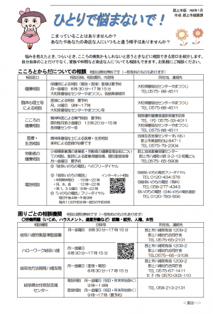 スクリーンショット 2026-01-30 102604.png