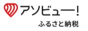 アソビューロゴ画像.jpg
