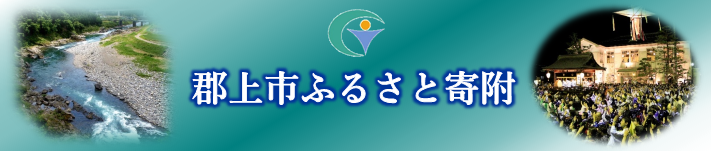 市サイト内バナー.png